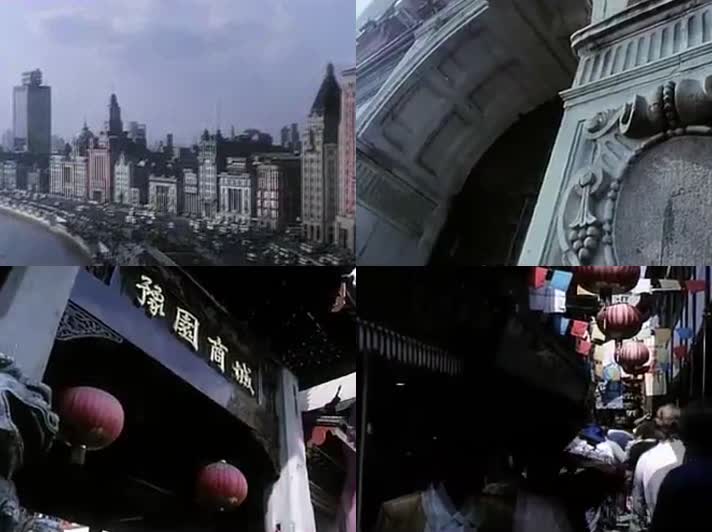 80年代改革开放初期的上海旅游