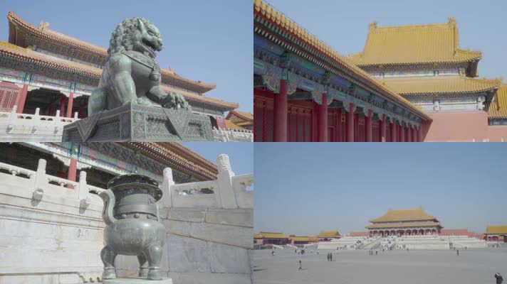 2北京故宫紫禁城