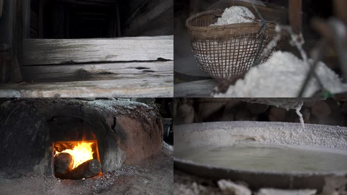 井盐的制作过程图解图片