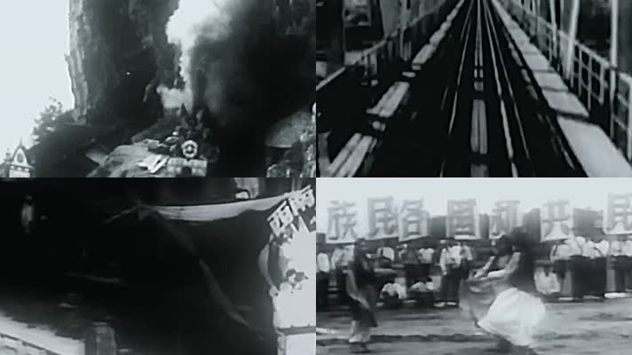 1952成渝铁路通车