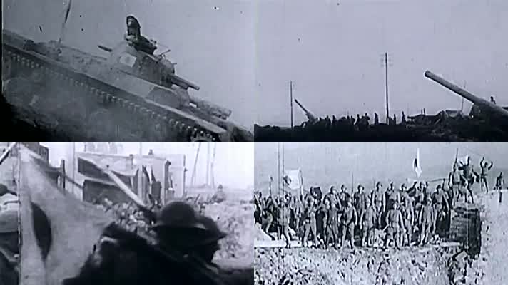 1931九一八事变日本侵华