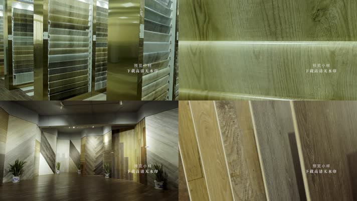木地板装饰材料展厅4k