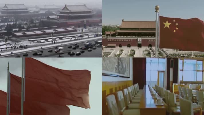 1978年北京改革开放