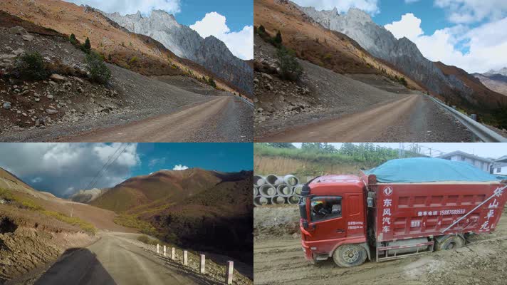 西藏土路视频颠簸在土路上的车辆北斗系统