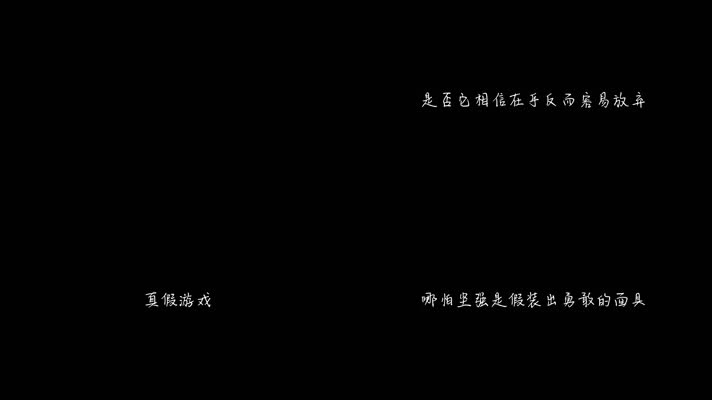 广东雨神 -《广东十年爱情故事》