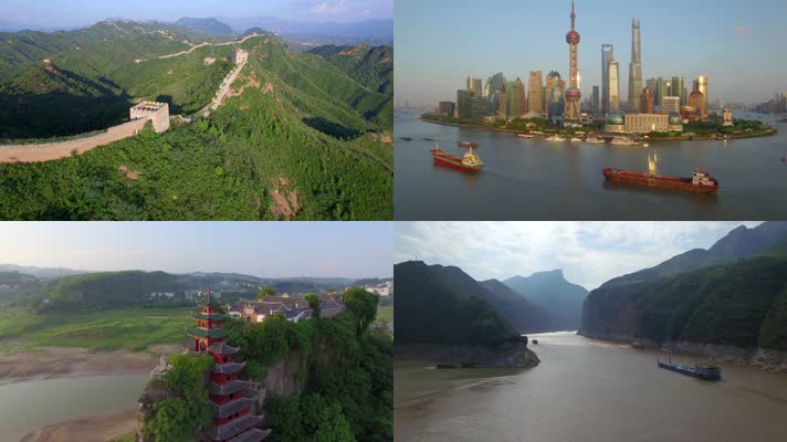 航拍中国 大好河山 长城 布达拉宫 上海