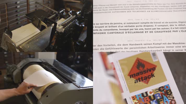 老式印刷机 古老印刷机 工作 印刷 老印