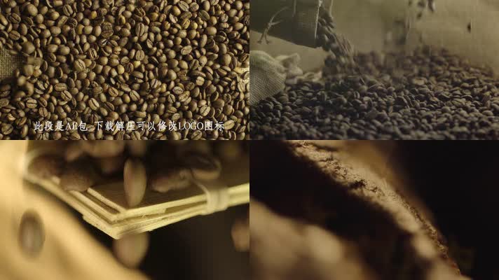 06咖啡豆烘焙水滴logo标4k