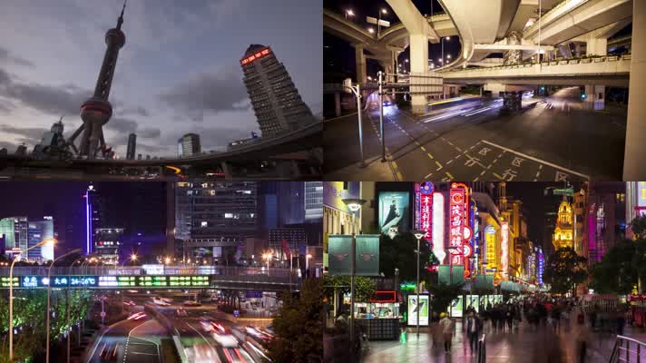 中国城市 延时摄影 东方明珠 夜景城市 