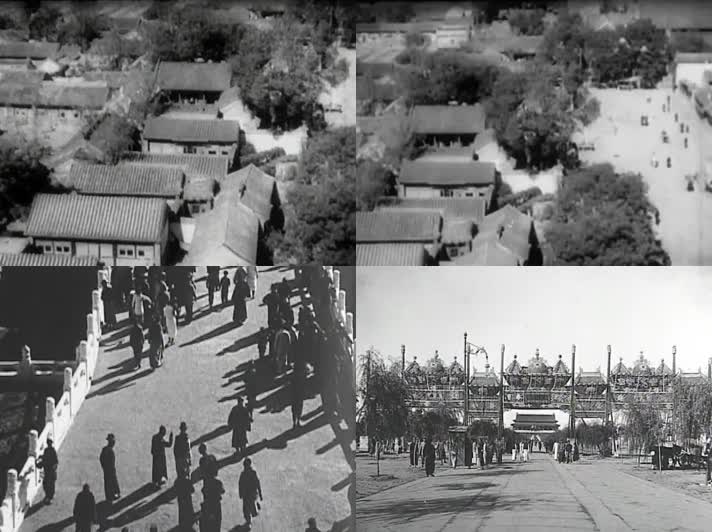 19世纪20年代老北京四合院街市