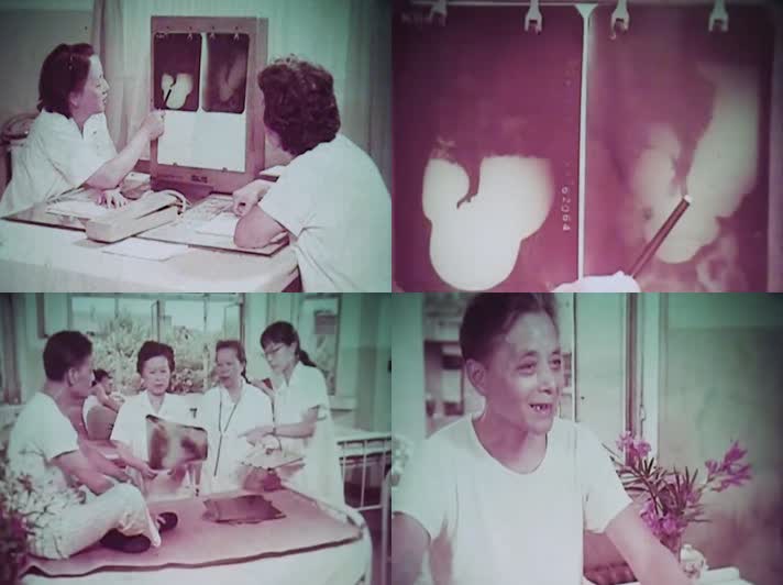 70年代中医院医生研究病例方案