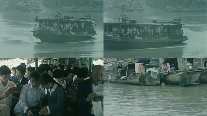 70年代长江大运河摆渡码头