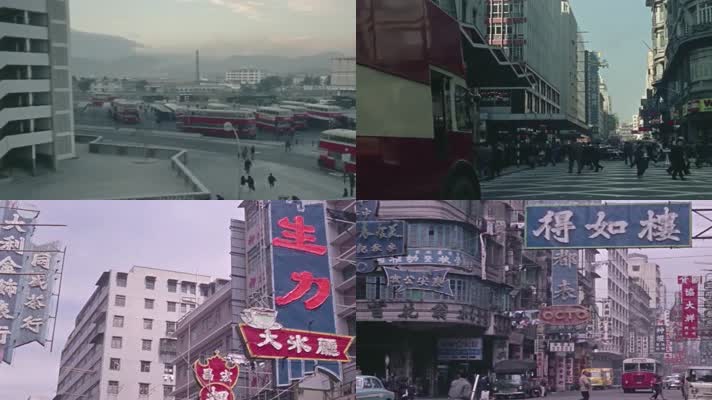 70年代繁华香港街景交通