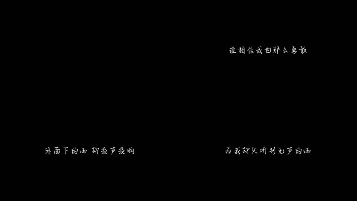 孟庭苇 - 无声的雨（1080P）