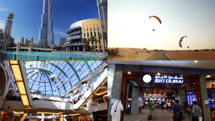 欧洲 迪拜 迪拜塔 迪拜风情 商业中心 