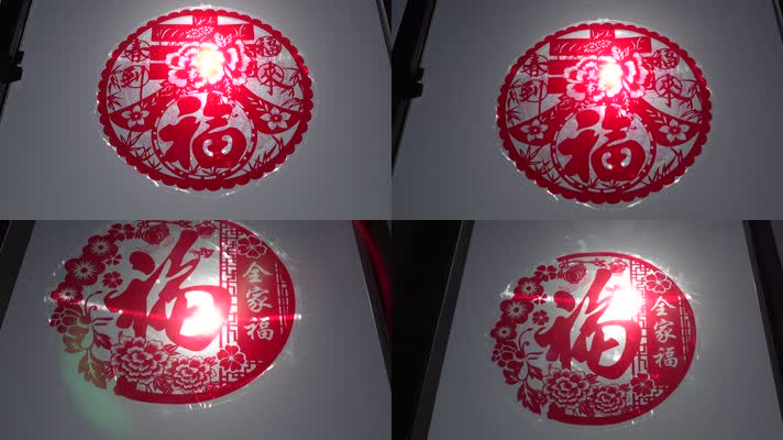逆光迎新年中国红春节窗花