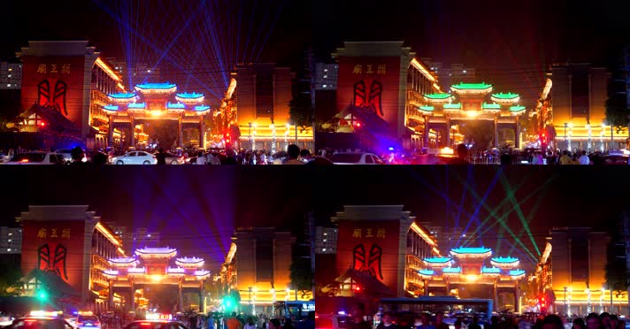 古中国 新运城 盬街灯光秀 4K
