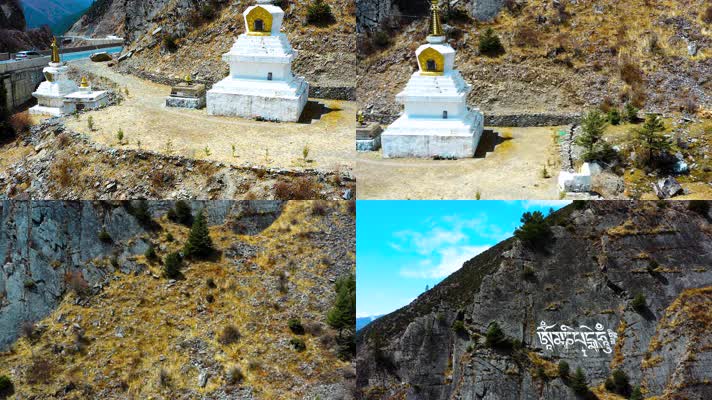 4K川藏线藏文石壁航拍素材