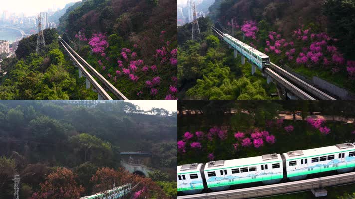 重庆开往春天的列车拍航拍素材1