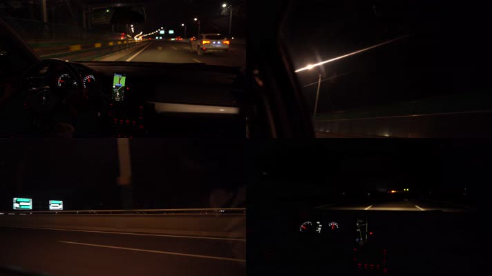 夜晚高速开车