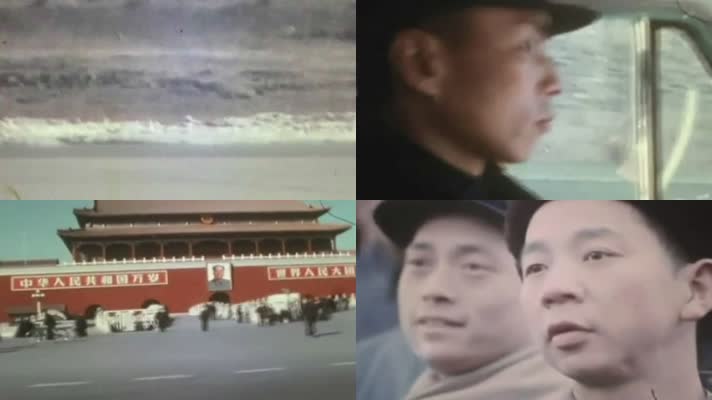 70年代北京天安门