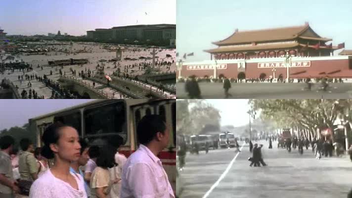 80年代北京天安门广场、公家车