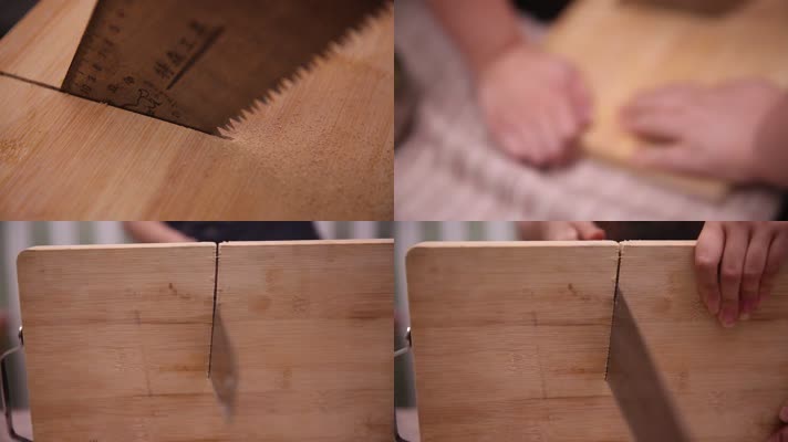 锯 菜板 切菜板 三合板 横截面 (4)