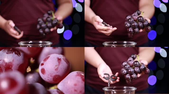 葡萄清洗 洗水果窍门 妙招 (2)
