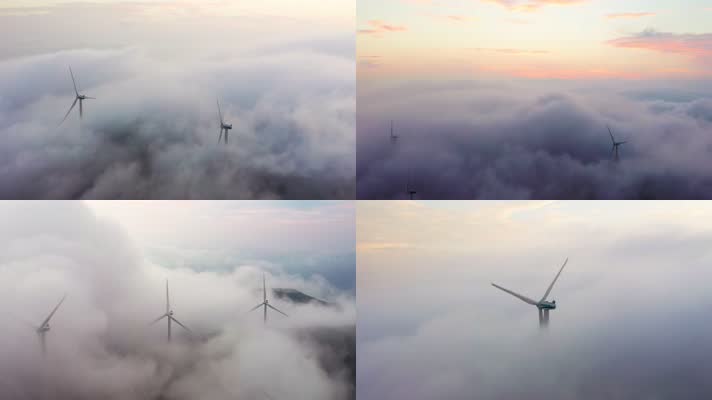 4K震撼云海中风力发电绿色能源，企业宣传