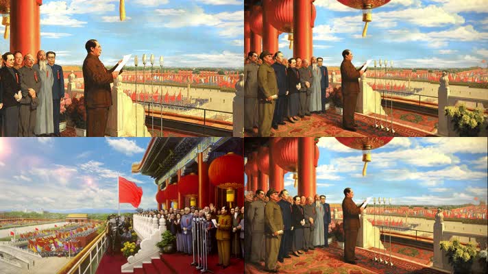 1949开国大典新中国成立