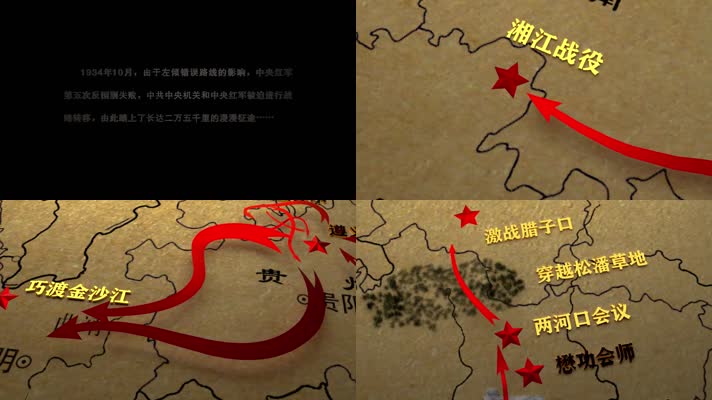  红军长征路线图动画视频素材