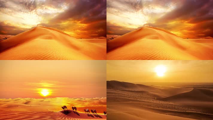 壮观沙漠