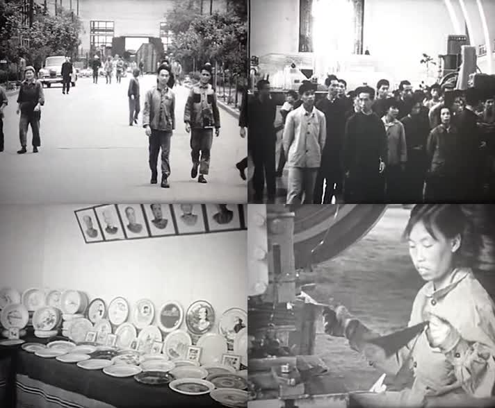 1964年中国