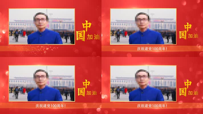 武汉加油祝福语采访框 红色