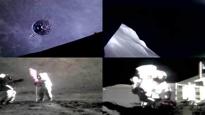 阿波罗号成功登月