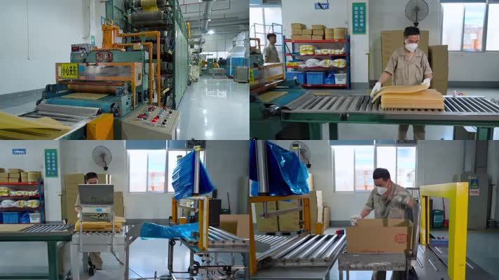 橡胶工厂视频黄色橡胶成品包装装箱生产线
