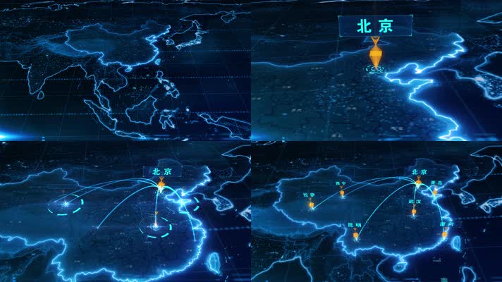 【原创】中国地图辐射地图光线辐射