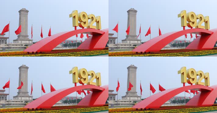 4K实拍红旗天安门周年庆典