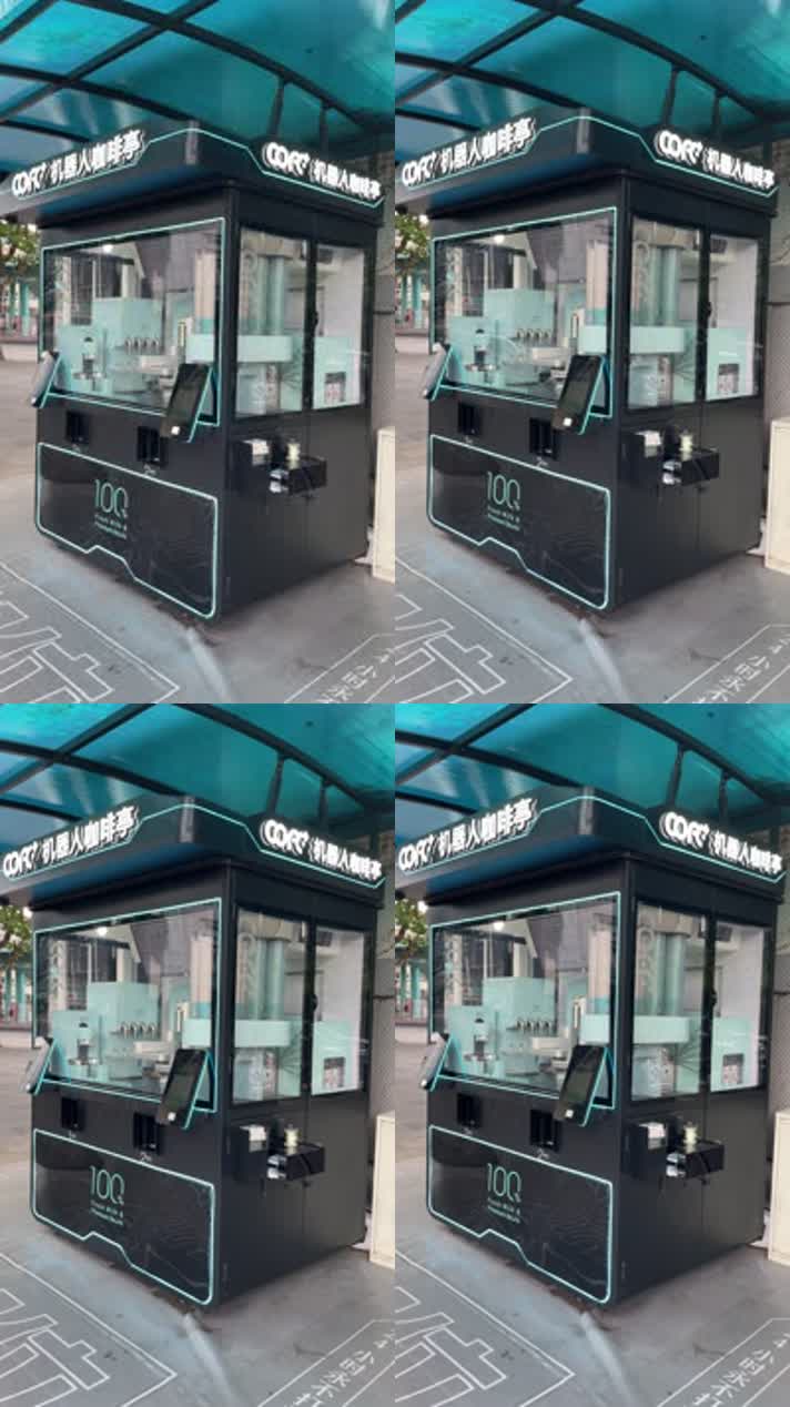 上海机器人咖啡机