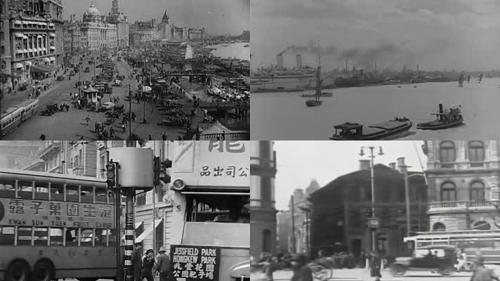 30年代上海空镜头