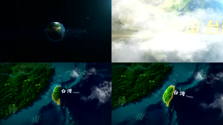 台湾俯冲地球 三维地形图 4K 