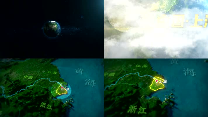 上海 俯冲地球 三维地形图 4K