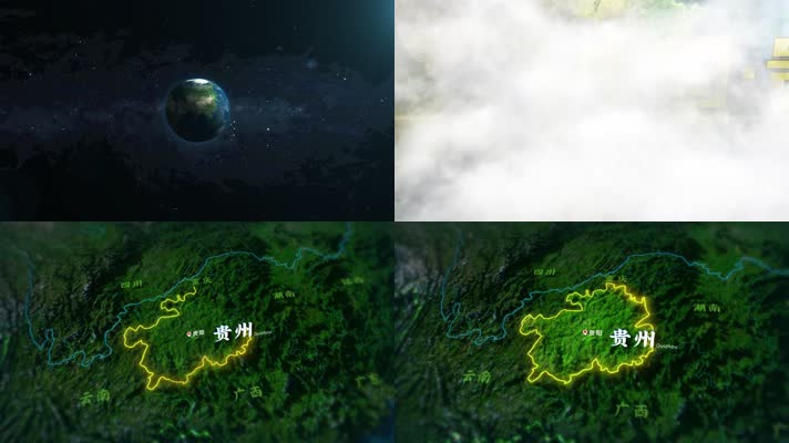 俯冲地球到贵州 三维地形图 4K