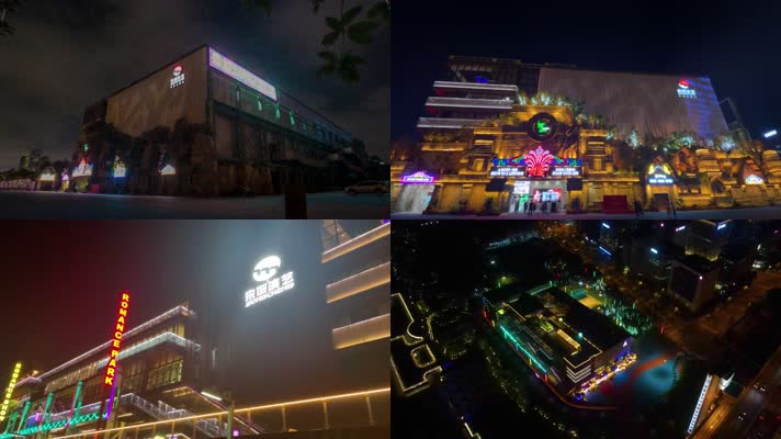 上海宋城4K航拍实拍素材