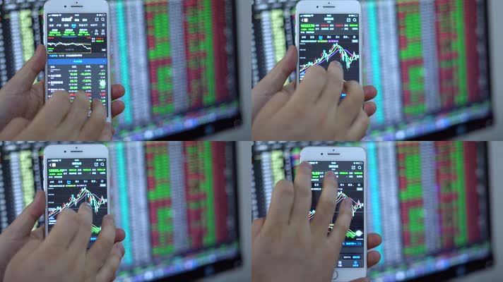 【原创】滑动手机屏幕交易股票证券投资