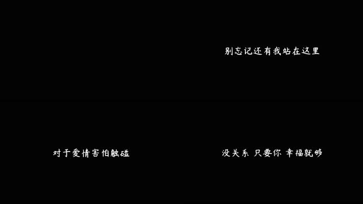 马杰雪 - 太阳 (Live)（4K）