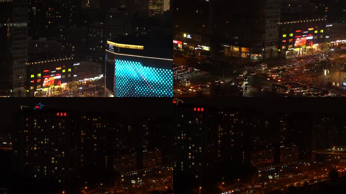 北京夜晚万家灯火