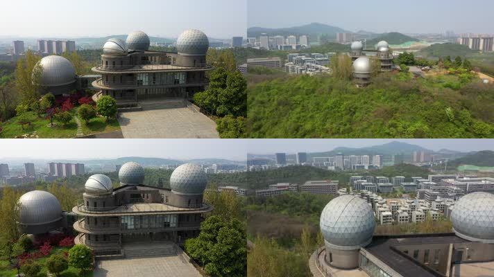 天文台航拍 南京大学 南京大学天文台  天文望远镜  仙林  天文台