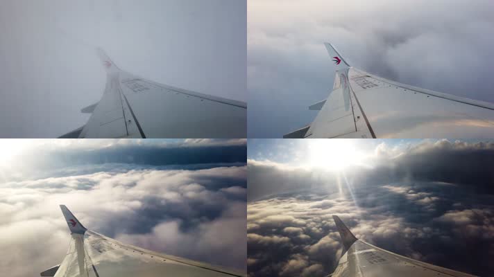 飞机穿过云层露出阳光