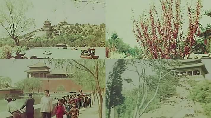 1955北京故宫景山公园